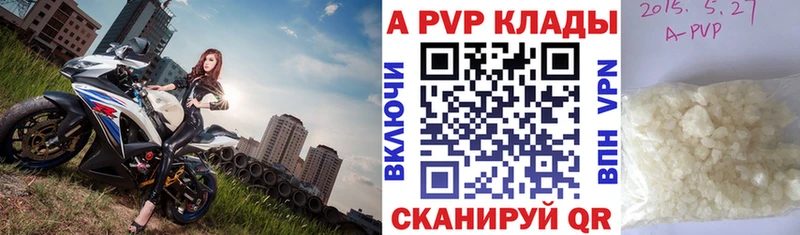 где продают   ОМГ ОМГ ССЫЛКА  Alfa_PVP VHQ  Приволжский 