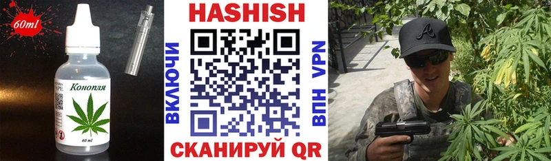Еда ТГК конопля  как найти закладки  Приволжский 