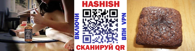 Гашиш hashish  Приволжский 