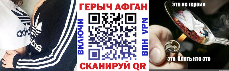 ГЕРОИН гречка  Приволжский 