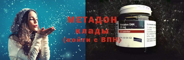 COCAINE Алексин