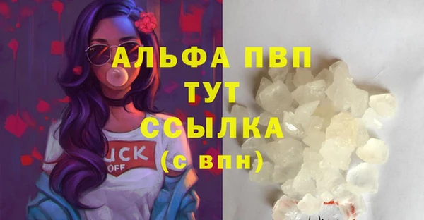 MDMA Абаза