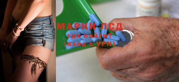 MDMA Абаза