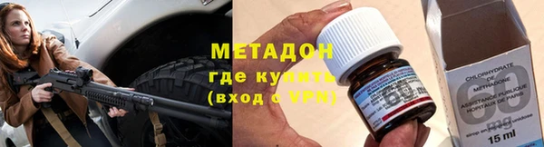 мефедрон мука Абинск