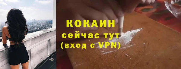 MDMA Абаза