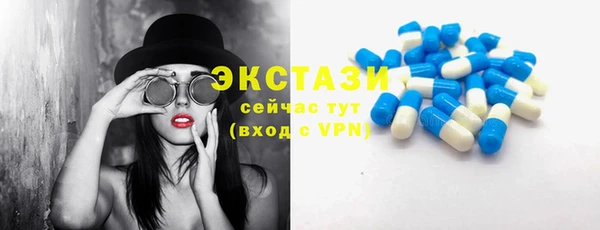 MDMA Абаза