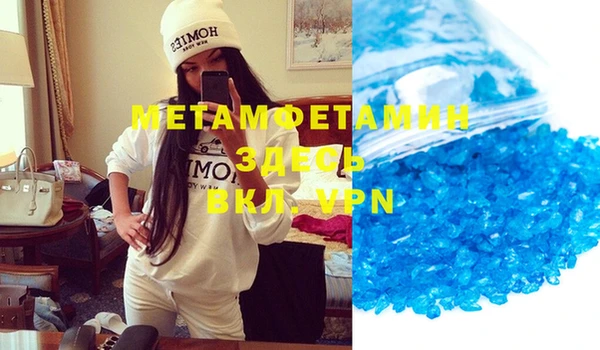 метамфетамин Алзамай