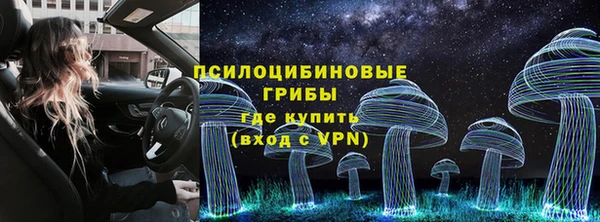 MDMA Абаза