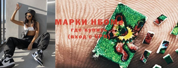 метамфетамин Алзамай