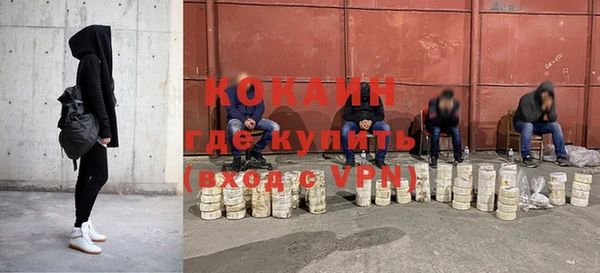 COCAINE Алексин