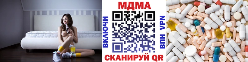 MDMA молли  Приволжский 