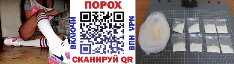 МЕТАМФЕТАМИН пудра  Приволжский 