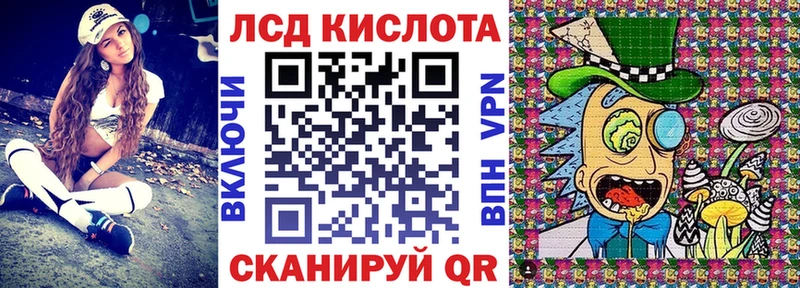 Марки 25I-NBOMe 1500мкг Приволжский