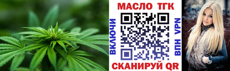 Дистиллят ТГК жижа  купить  цена  Приволжский 